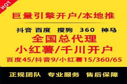 行业领先企业的百度推广托管经验分享