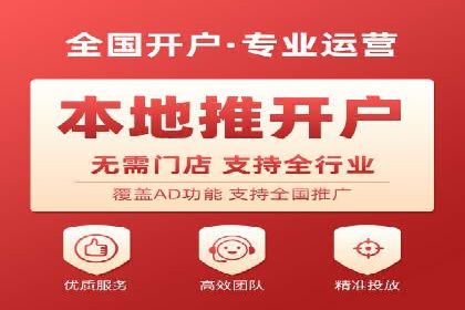 成功推广开户案例分享